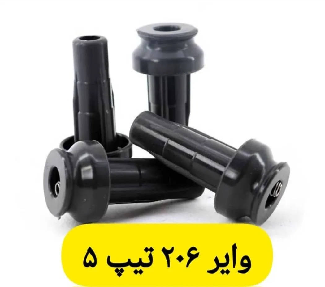 وایر شمع PYB/PDCO پژو206 تیپ5 (فابریک)