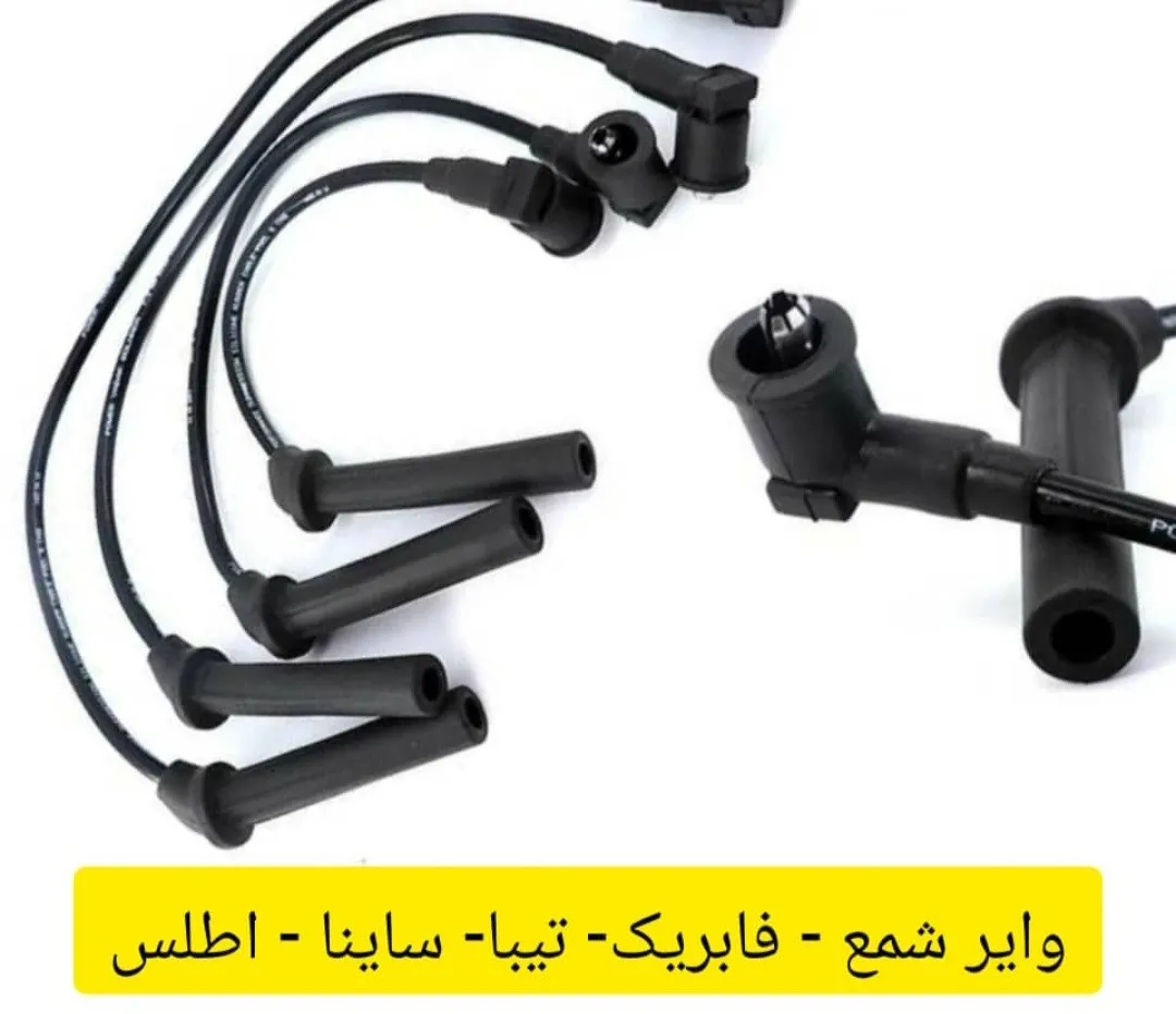 وایر شمع PYB/PDCO ساینا (فابریک)