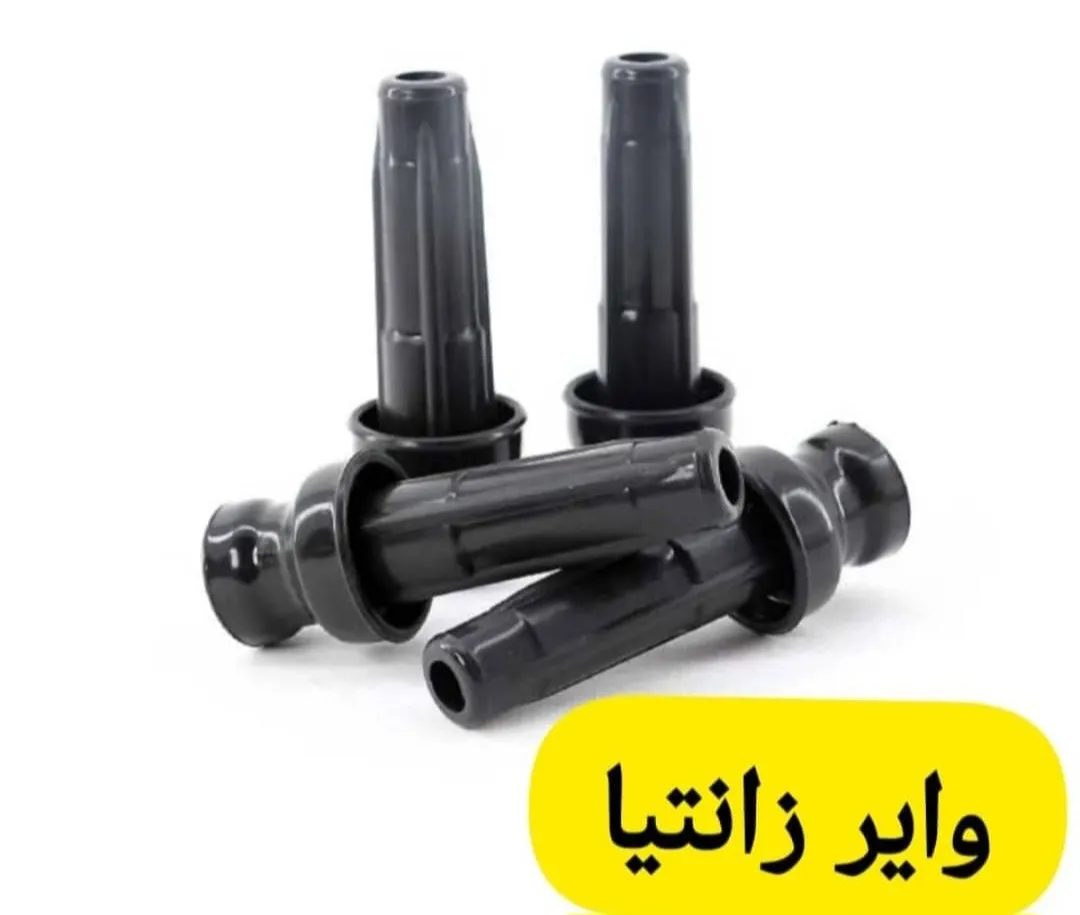 وایر شمع PYB/PDCO زانتیا (فابریک)