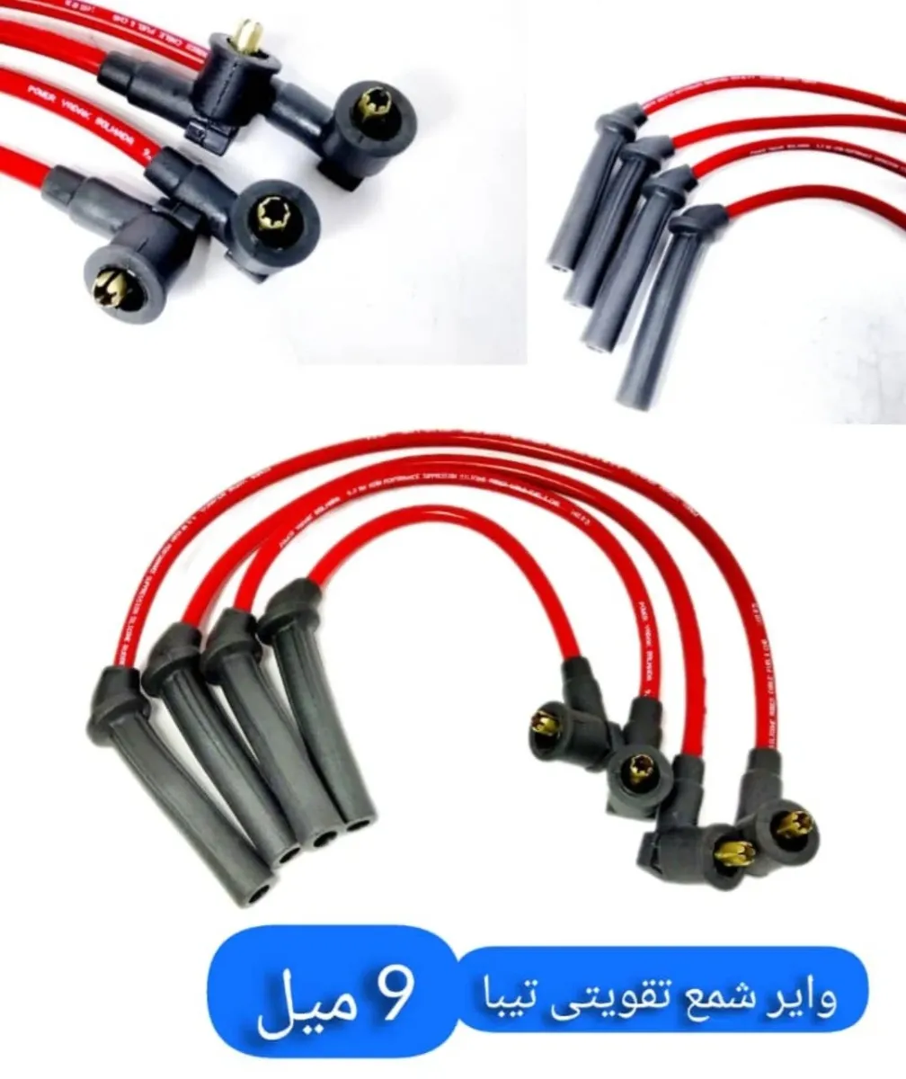 وایر شمع PYB/PDCO کوئیک (مولتی پلاس هایپرسونیک 9 میل)