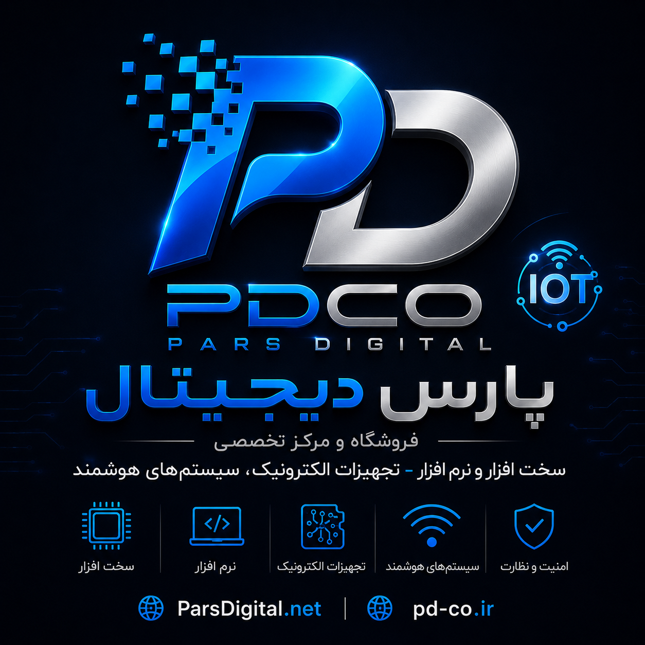 PDCO